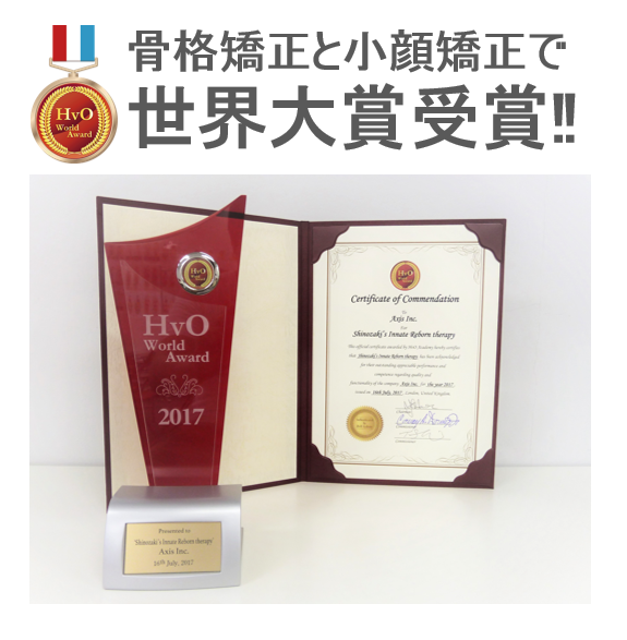 Mbistyle目黒 公式ホームページ 目黒駅の小顔矯正